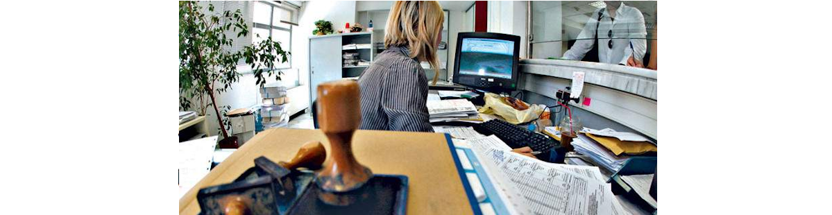 Δικαιώματα πολιτών και επιχειρήσεων στις συναλλαγές τους με τις δημόσιες υπηρεσίες